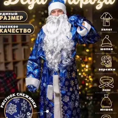 Christmas Santa Claus Cosplay Costume Classic Red Deluxe Velvet Xmas Men Santa Claus Disguise Suit Christmas New Year Party