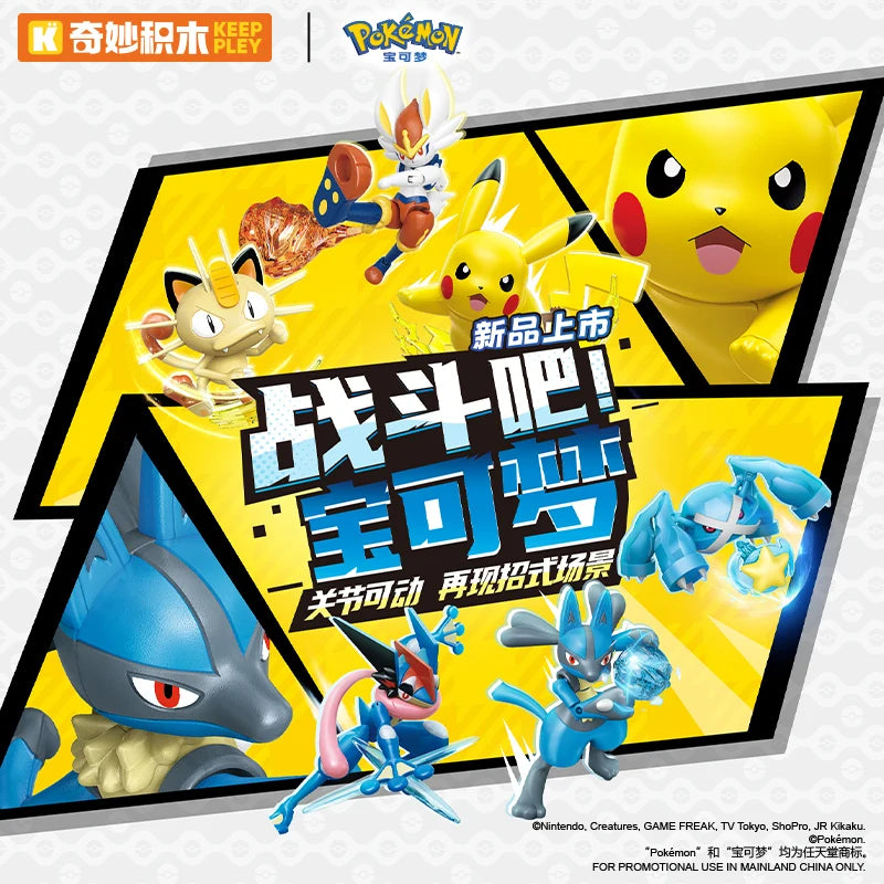 In Stock KEEPPLEY Pokemon 02 Charizard Gengar Gardevoir Dragonite Garchomp Eevee Venusaur Blastoise Assembled Movable Model Toys