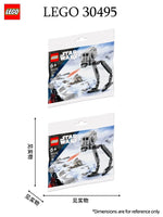 Lego Star Wars 30495 At-St Walking Machine Build Pack 2022 New Product Lego Star Wars Series