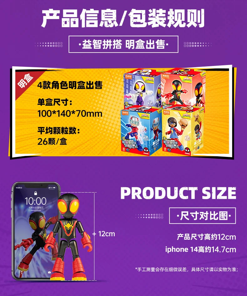 In Stock Genuine Blokees Marvel Spidey Amazing Friend Spider-Man Miles Ant-Man Anime Figure Action Figure Model Collection Toys