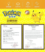 Pokemon Ball Variant Toys Model Pikachu Jenny Turtle Pocket Monsters Pokemones Action Figure Toys Children boy girl Gifts toy