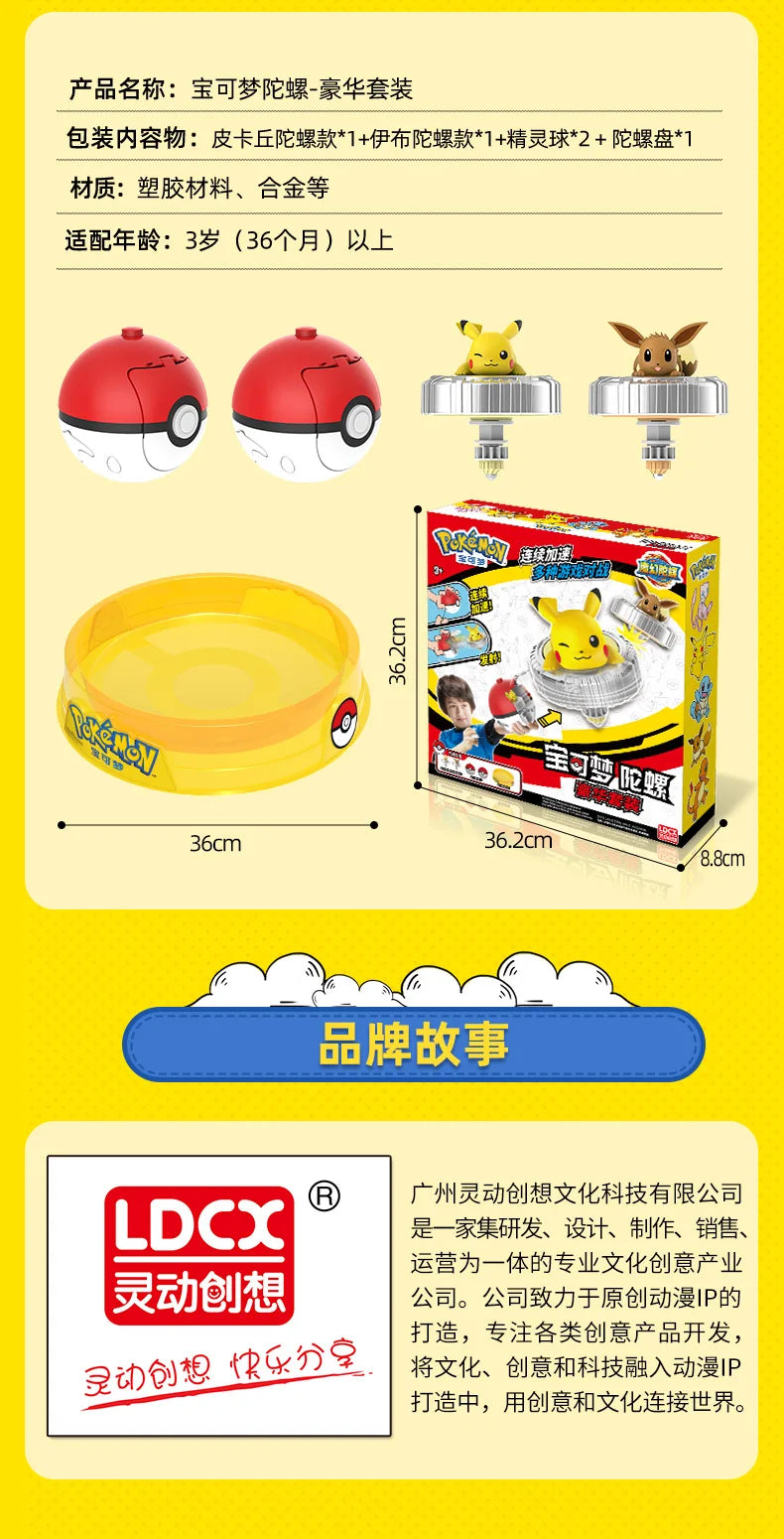 Pokemon Ball Battle Gyro Toy Pikachu Charmander Mewtwo Pocket Monsters Action Figure Toys Gift