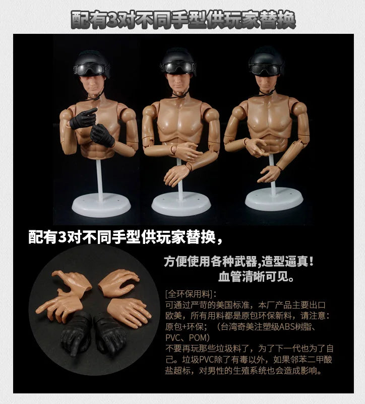 1/6 Action Figure Military Army 30cm Combat Swat Police Soldier With Gun Forces Model Toys