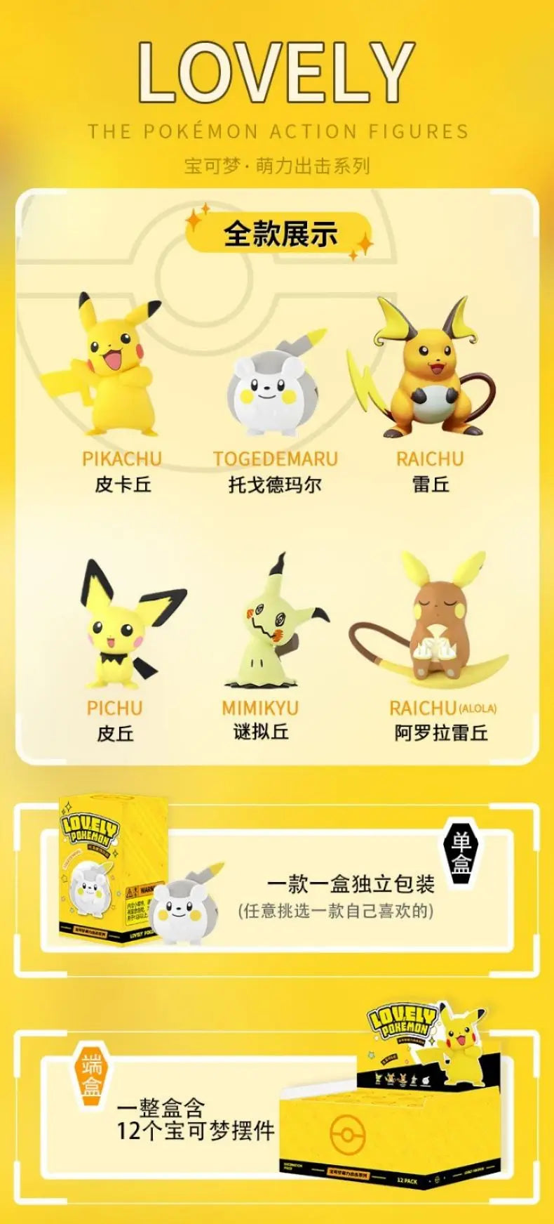 Pokemon Pikachu Anime Action Figure Toy Pvc Toy Model Hand Made Anime Dolls Toys Game Peripheral Toys Ornaments Gifts For Kids