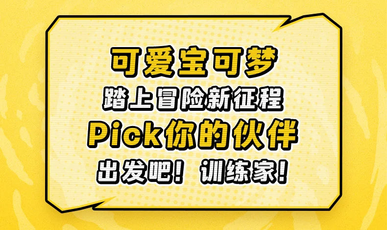 In Stock KEEPPLEY Pokemon 02 Charizard Gengar Gardevoir Dragonite Garchomp Eevee Venusaur Blastoise Assembled Movable Model Toys