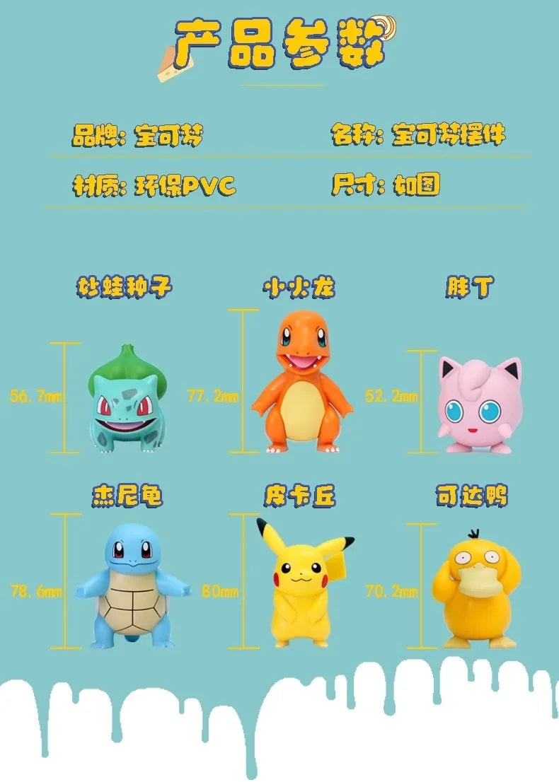 Hot Pokemon Anime Figures Pikachu Toys Model Charmander Psyduck Squirtle Jigglypuff Bulbasaur Kawaii Collect Dolls Action Figure
