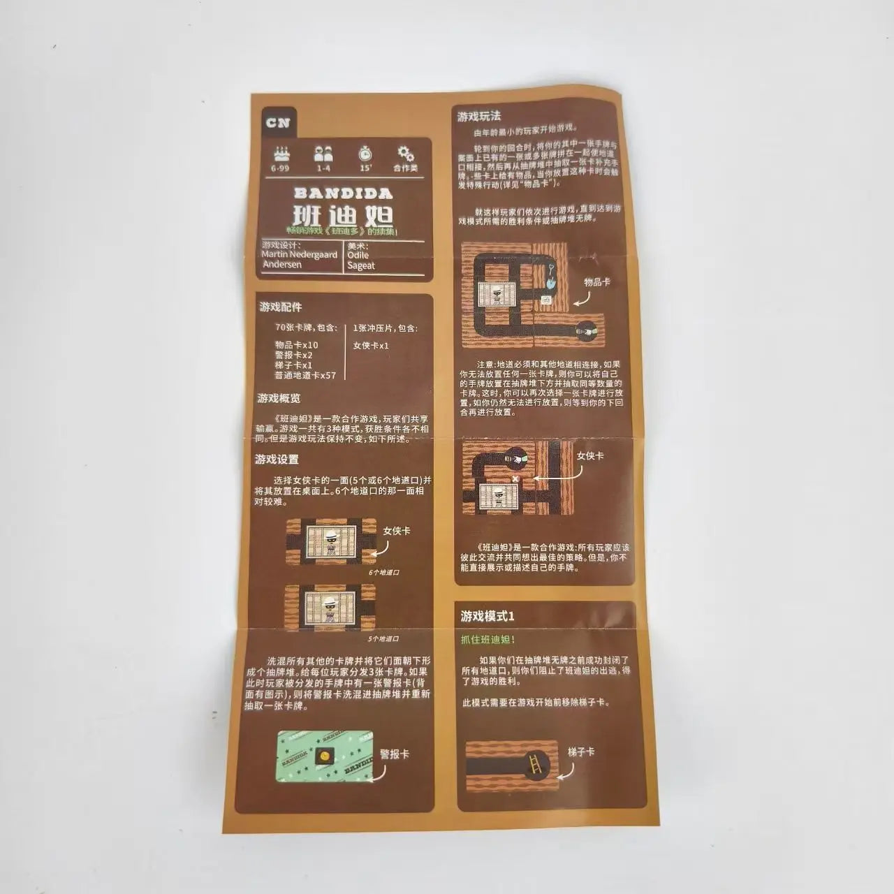 BANDIDO BANDIDA Puzzle Board Game for 1-4 Players, 15min Family Party Game, Fun Strategy Game